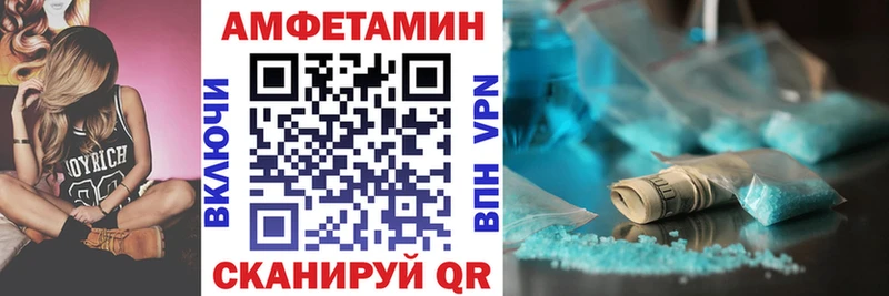 Амфетамин 97%  мориарти как зайти  Нефтекамск 