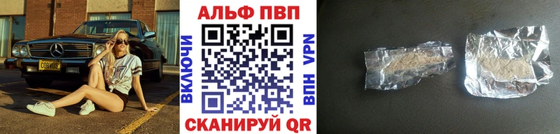 Alpha PVP СК omg ССЫЛКА Нефтекамск