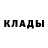 Амфетамин 97% Yuna Bloger