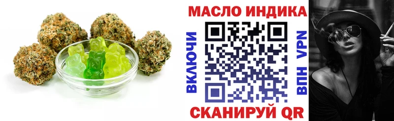 Еда ТГК марихуана  Нефтекамск 
