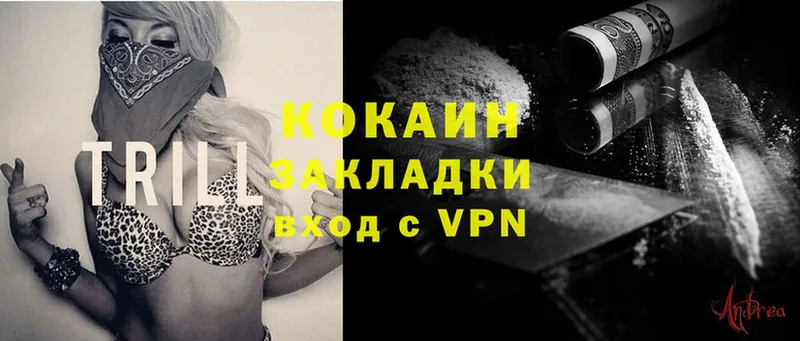 COCAIN Fish Scale  даркнет сайт  мориарти наркотические препараты  Нефтекамск 