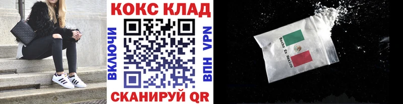 КОКАИН Columbia  Нефтекамск 