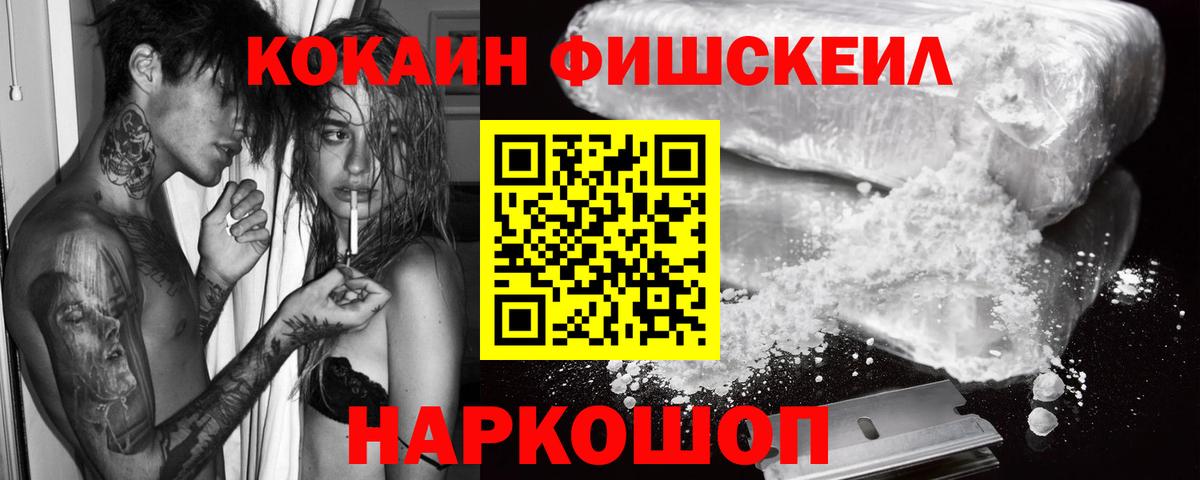 Конопля Нефтекамск