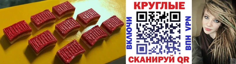 Экстази Punisher  Нефтекамск 