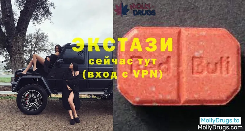 мориарти формула  Нефтекамск  Ecstasy XTC 