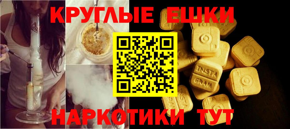 Нефтекамск  купить   Вход с VPN  Экстази диски  Ecstasy таблы  Экстази 