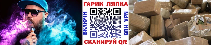 ГАШ Изолятор  Нефтекамск 