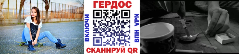 ГЕРОИН Heroin  мега вход  Нефтекамск  продажа наркотиков 