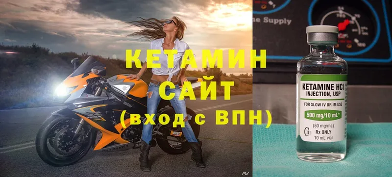 Кетамин VHQ  Нефтекамск 