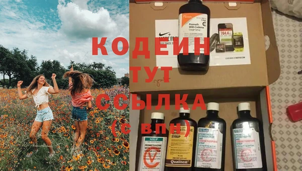 синтетический гашиш Наволоки
