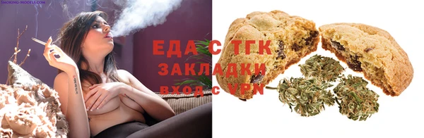 синтетический гашиш Наволоки