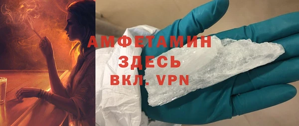 синтетический гашиш Наволоки
