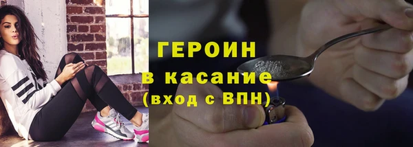 синтетический гашиш Наволоки