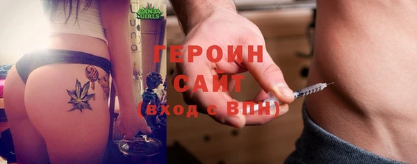 синтетический гашиш Наволоки