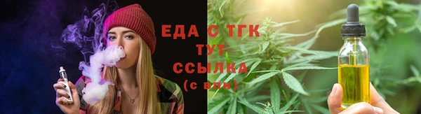 синтетический гашиш Наволоки