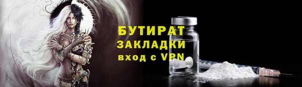 ешки Навашино