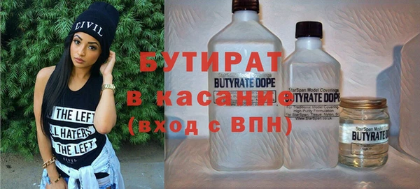 прущие грибы Надым