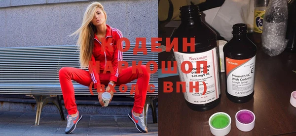 синтетический гашиш Наволоки