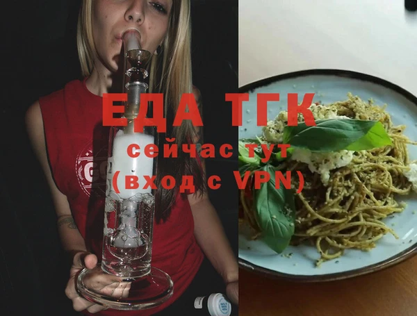 прущие грибы Надым