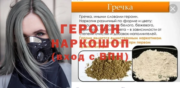 синтетический гашиш Наволоки
