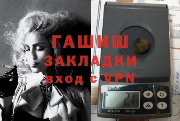 синтетический гашиш Наволоки