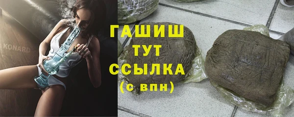 синтетический гашиш Наволоки