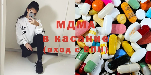 синтетический гашиш Наволоки