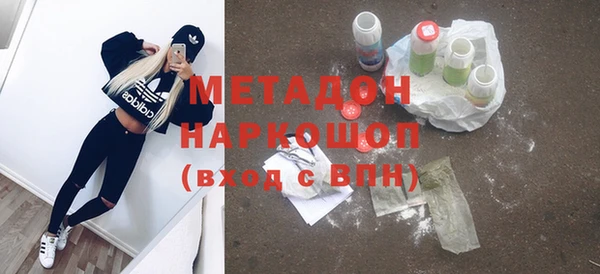 синтетический гашиш Наволоки