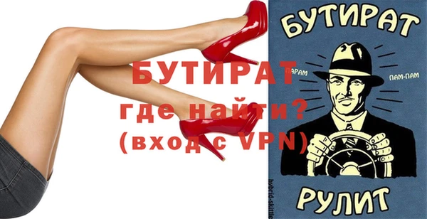 прущие грибы Надым