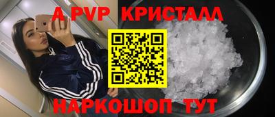 Альфа ПВП Канаш