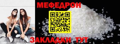 метамфетамин Бугуруслан