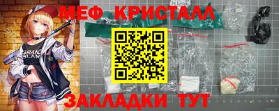 мет Кандалакша