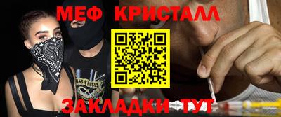 мет Кандалакша