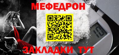 метамфетамин Бугуруслан