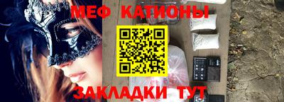 метамфетамин Бугуруслан