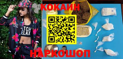 эйфоретик Будённовск