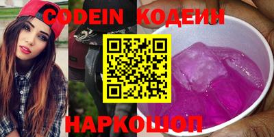 экстази Камышлов