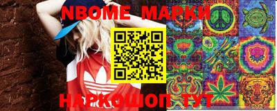 метамфетамин Бугуруслан