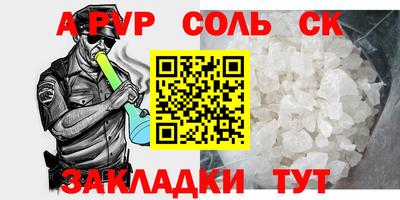 эйфоретик Азнакаево