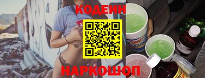 эйфоретик Будённовск