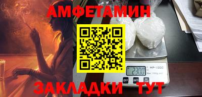 эйфоретик Будённовск