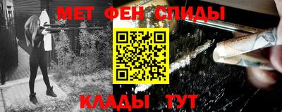 эйфоретик Будённовск