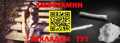 мет Кандалакша