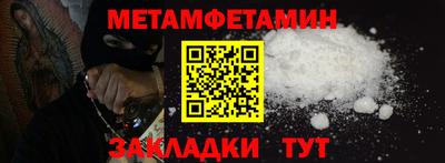 мет Кандалакша