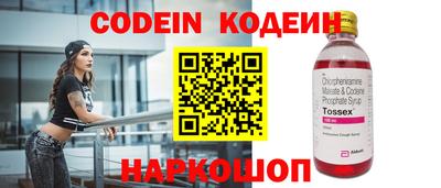 экстази Камышлов