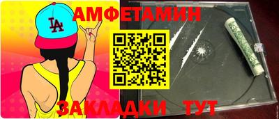 метамфетамин Бугуруслан