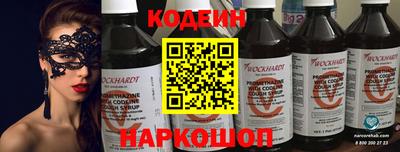 круглые Абакан
