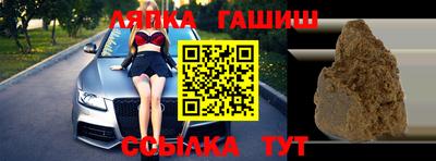 Альфа ПВП Канаш