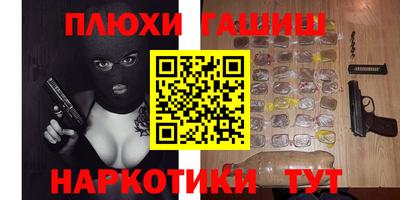 Альфа ПВП Канаш
