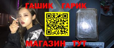 эйфоретик Будённовск